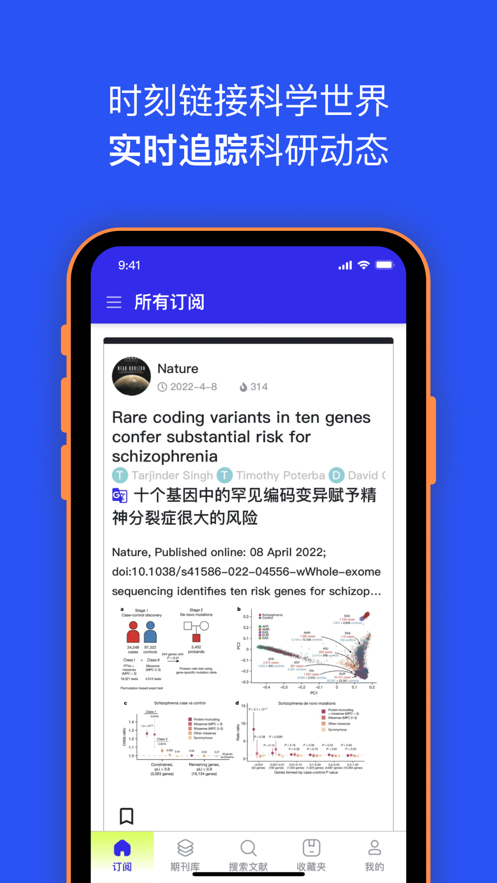 催化剂加app 截图1
