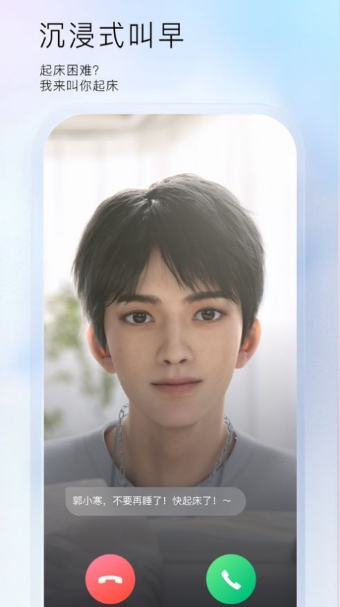 小侃星球 截图1