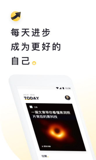 流利阅读vip版 截图1