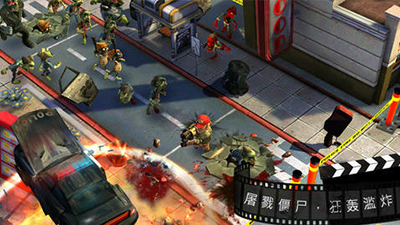 僵尸坞最新版 截图1