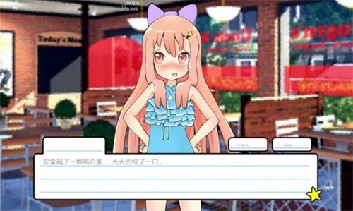 莉莉的假期最新版 截图4