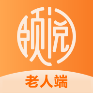 颐阅康养app