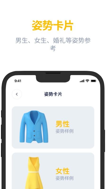 近拍摄影app v1.0.6