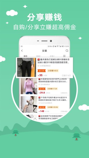 寻券记app v4.5.5