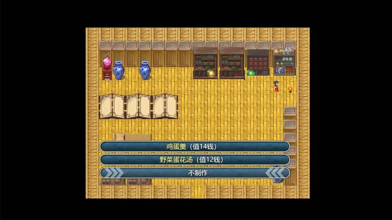 下山的试炼之江湖遗失录 截图2