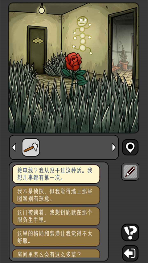 宇宙怪谈游戏内置菜版 截图2