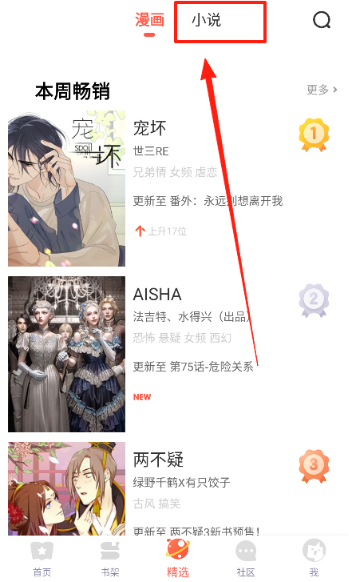 FAKKU漫画官方下载