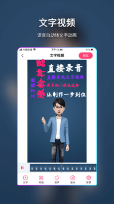 视频特效制作 截图2