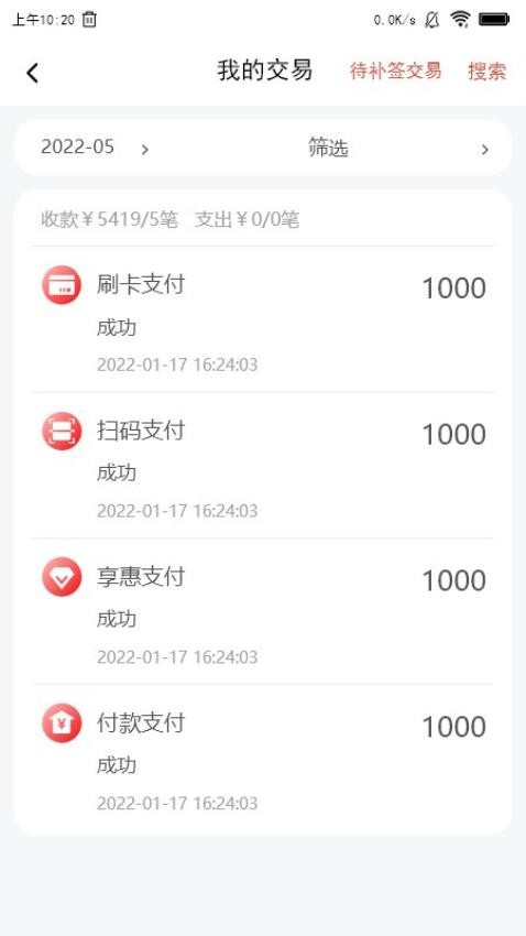 合享惠app