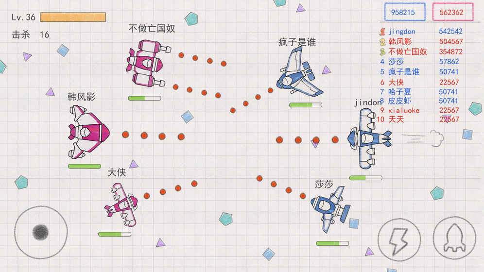 超酷卡车模拟 截图4