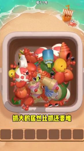 捡了个啥探险游戏