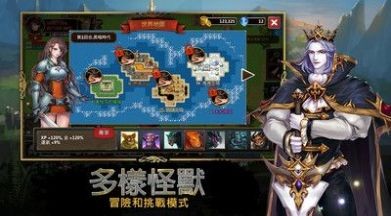 黑暗魔鬼世代 截图4