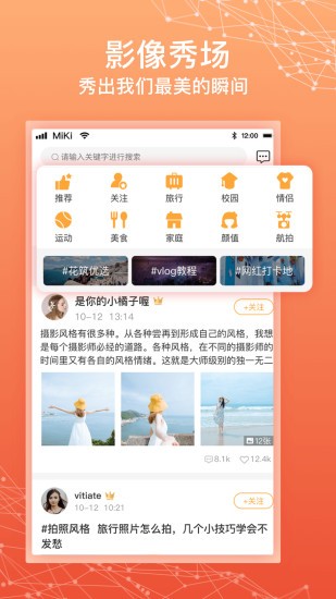 拾时相册app v3.4.0 截图1