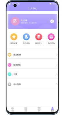 小童安 截图1