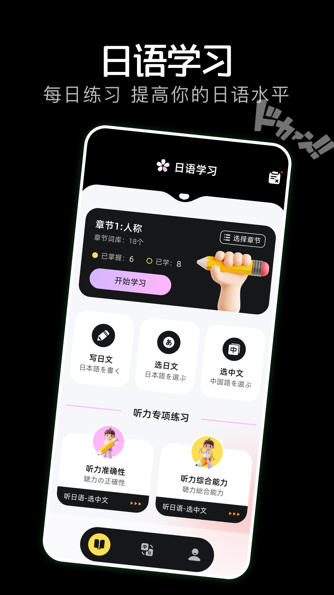 岛遇app安卓版 截图3