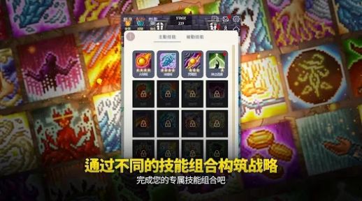传奇魔法师放置型RPG 截图3