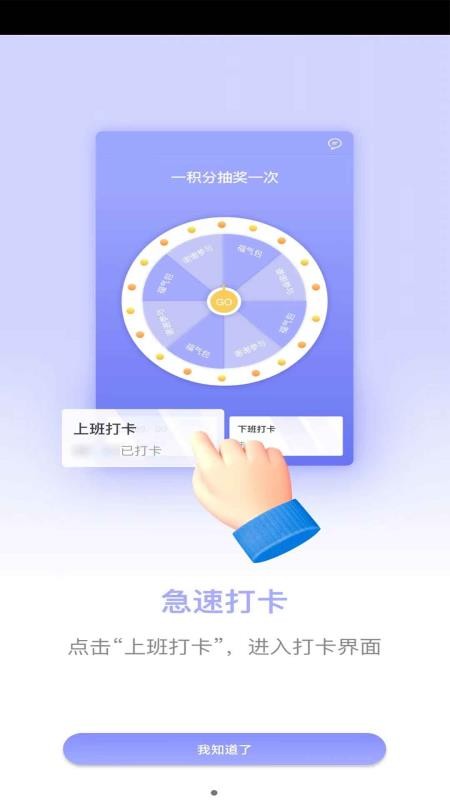 职能猫app v1.6 截图1