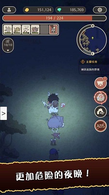 狂野驯兽师新纪元 截图1