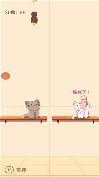 猫咪天堂小游戏 截图2