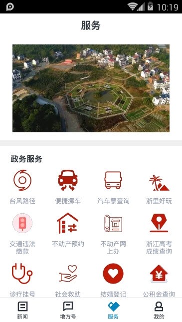 运动柯城 截图2