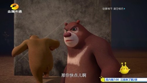 彩虹影音tv 截图2