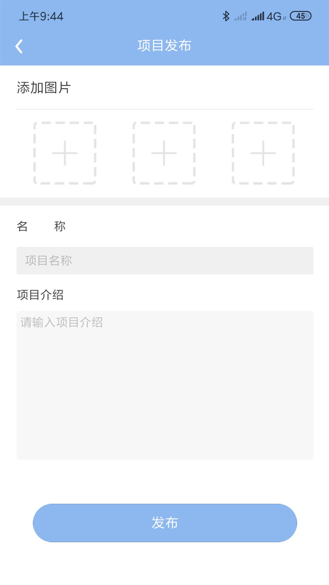 优医惠医生app