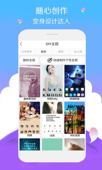 宝软网免费游戏 截图1