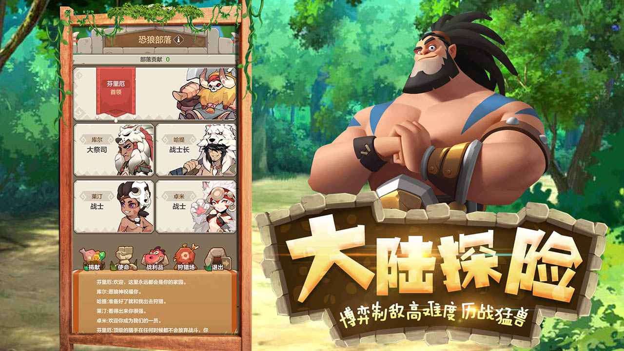 勇者养成记无限珍珠版 截图3
