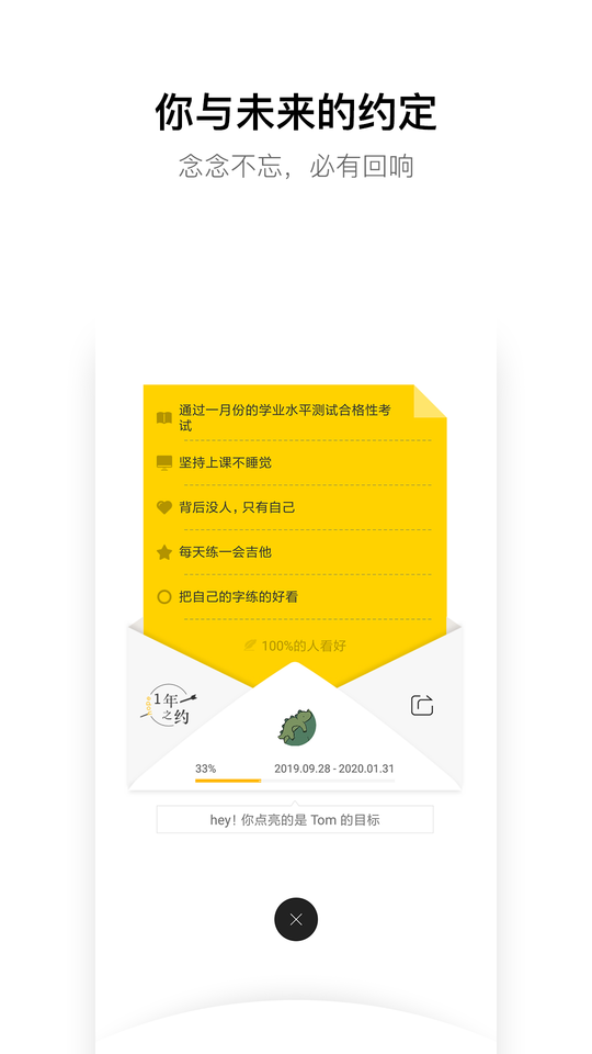 hope免费版 截图1