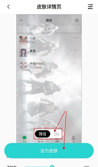 叮咚壁纸正版 截图1