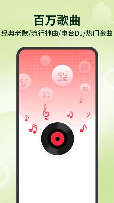 老歌多多app 截图3