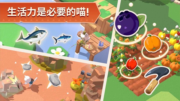 猫岛探险记安卓版 截图2