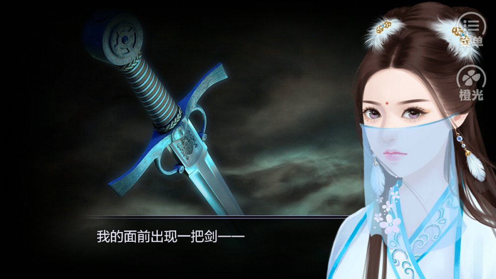 爱你到世界崩塌手机版