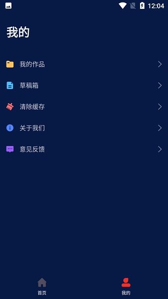 medly官网 截图1