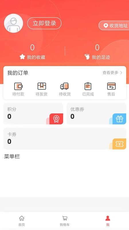 吱拍证件照 截图2