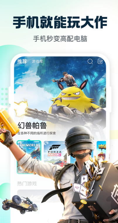 小叨云游无限时长版 1