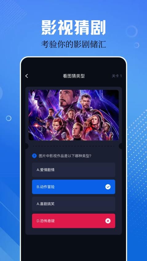 网飞猫纯净版 截图4