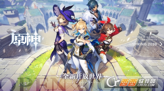原神 截图4