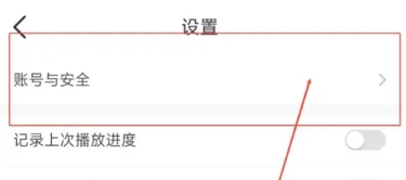 磁力宅最新版 截图3