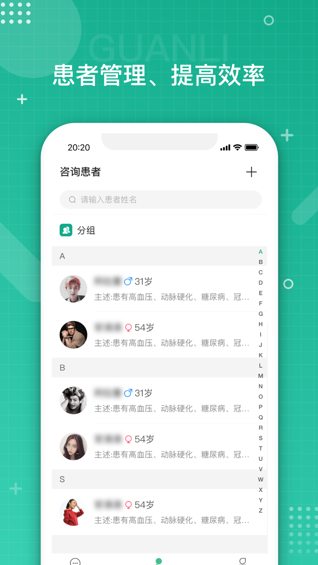 白药健康app v1.12.0 截图2