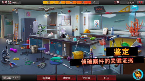 荒野乱斗竖屏版 截图1
