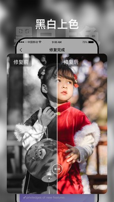 时空光年免费版