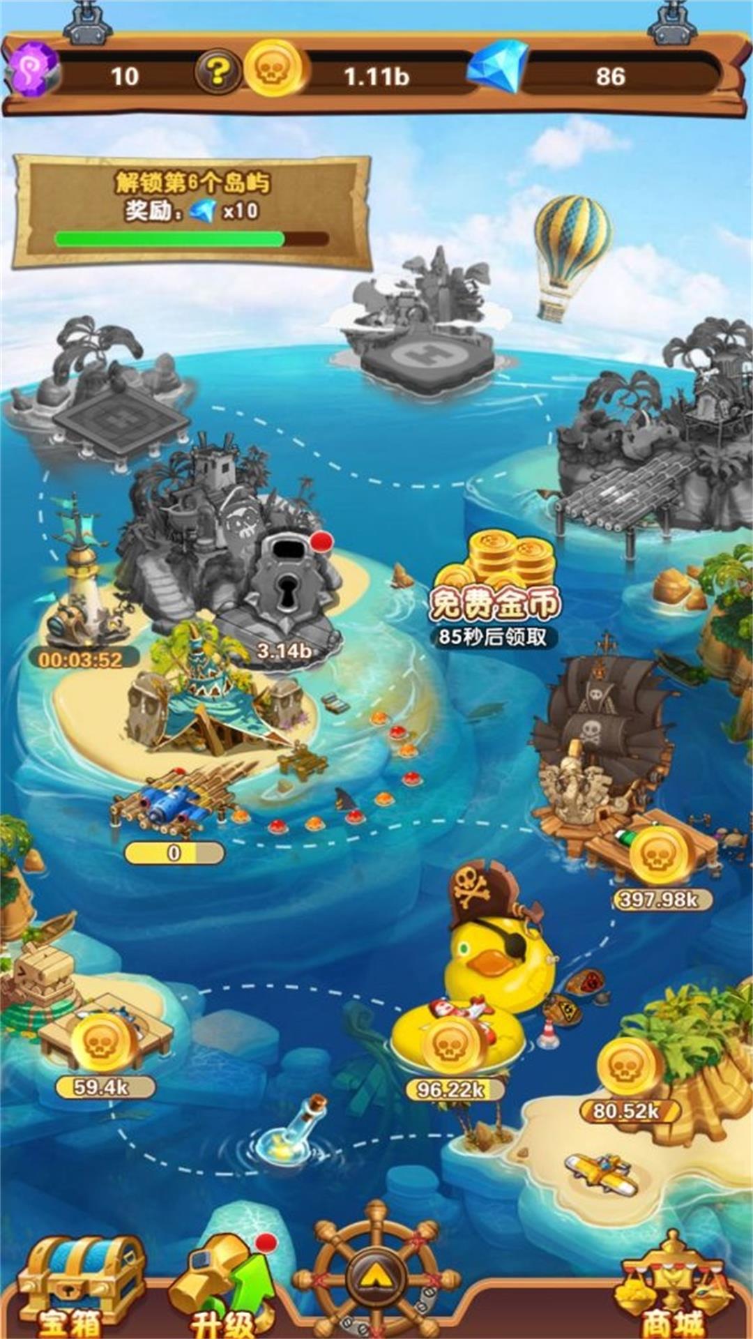 大航海模拟器游戏