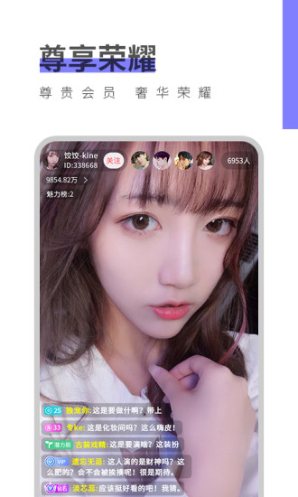 mua直播app[暂未上线] 1.0.1