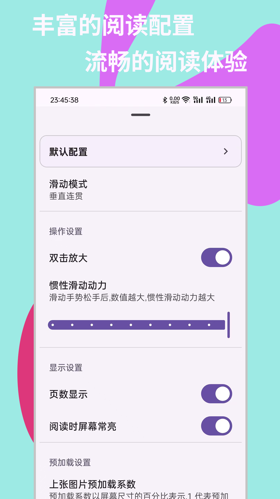 MH-ARK 截图2