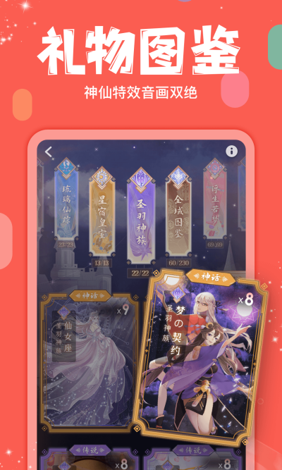 克拉克拉助手手机版 截图1