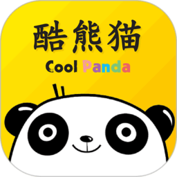 酷熊猫app v1.3.4