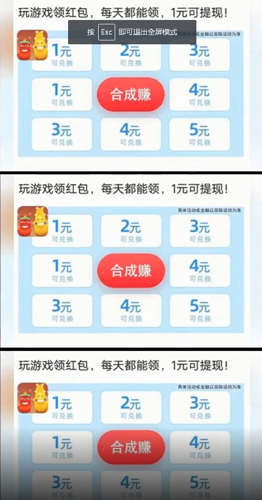 虫子碰碰乐 截图2