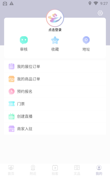 云南文化云平台 v2.1.1