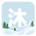 沐雪社区app  v4